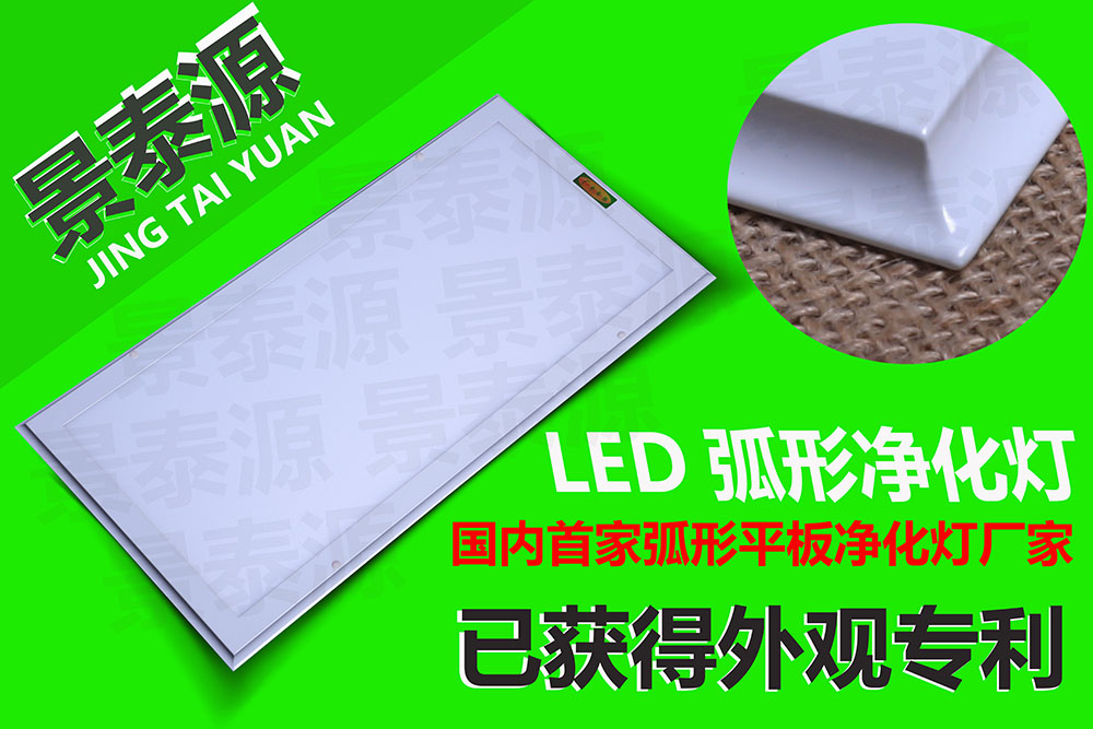 【LED凈化燈】電源測(cè)試中電子負(fù)載的誤區(qū)講解及解決方案
